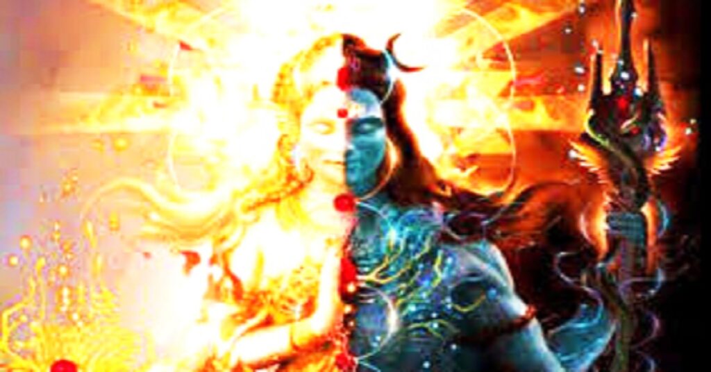 Ardhnarishwar Class 12